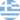 Grécko